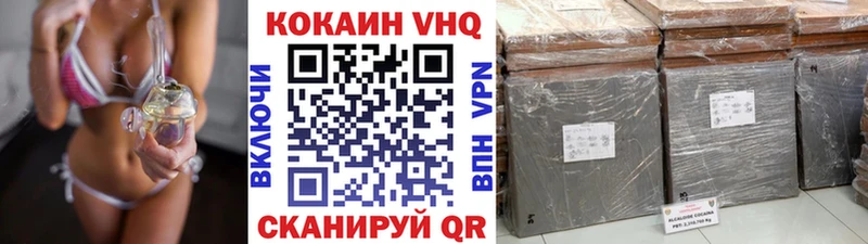 COCAIN FishScale MEGA зеркало Лабытнанги