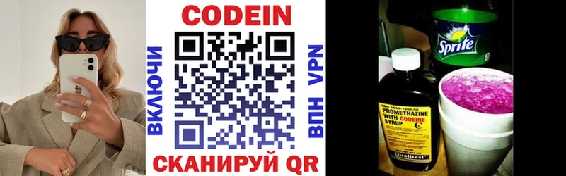 гидра ссылки  Лабытнанги  Codein Purple Drank 