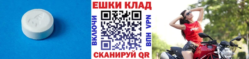 Ecstasy бентли купить закладку МЕГА tor Лабытнанги