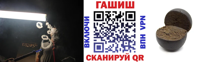 MEGA ссылка  Лабытнанги  ГАШ убойный  купить наркотик 