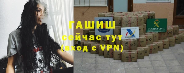 мяу мяу кристалл Баксан