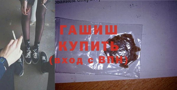 мяу мяу кристалл Баксан