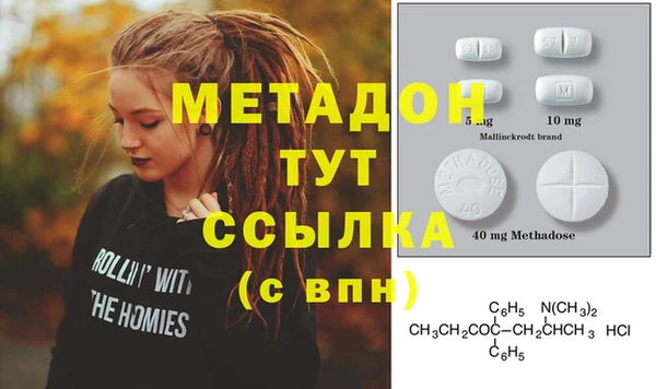 мяу мяу кристалл Баксан