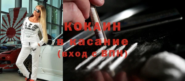 мяу мяу кристалл Баксан
