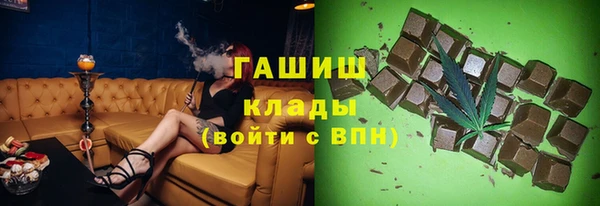 Альфа ПВП Балахна