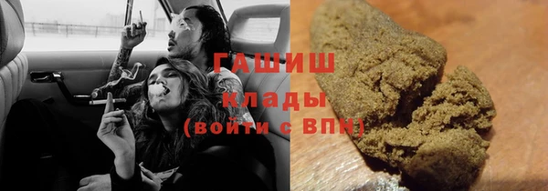 мефедрон VHQ Наволоки
