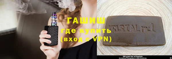 мефедрон мука Балабаново