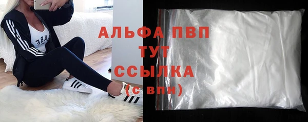 Альфа ПВП Балахна