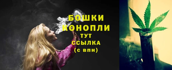мяу мяу кристалл Баксан