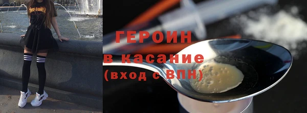 Альфа ПВП Балахна