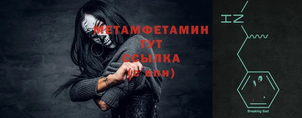мефедрон мука Балабаново