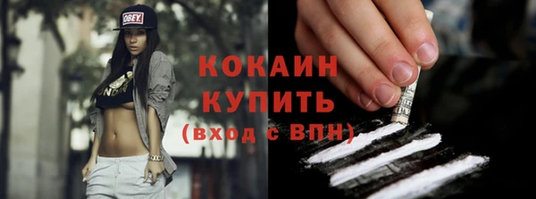 мефедрон мука Балабаново