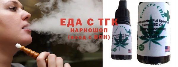 мефедрон мука Балабаново