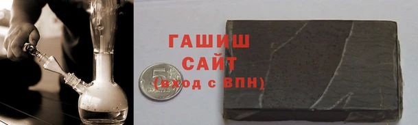 мяу мяу кристалл Баксан