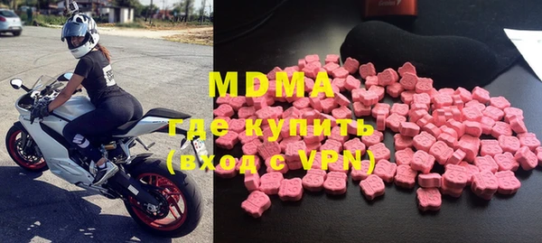 мяу мяу кристалл Баксан
