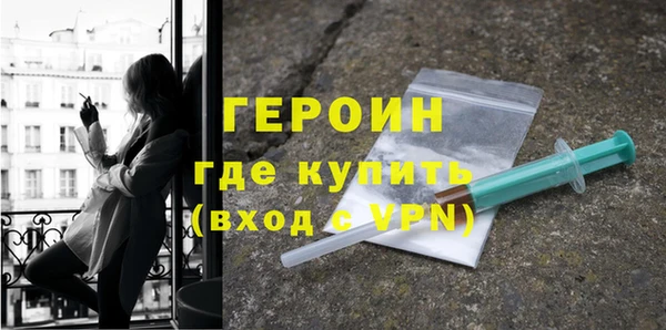 мефедрон мука Балабаново