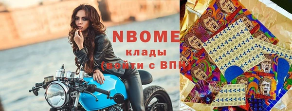 мефедрон мука Балабаново