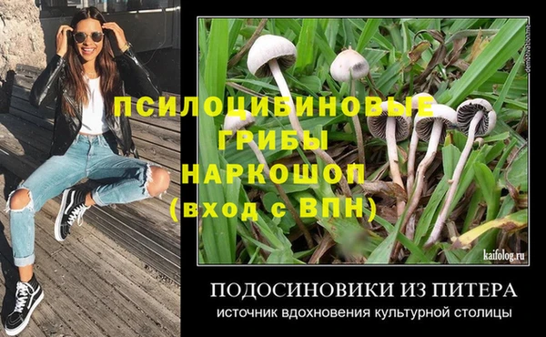 мяу мяу кристалл Баксан