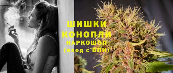 мяу мяу кристалл Баксан