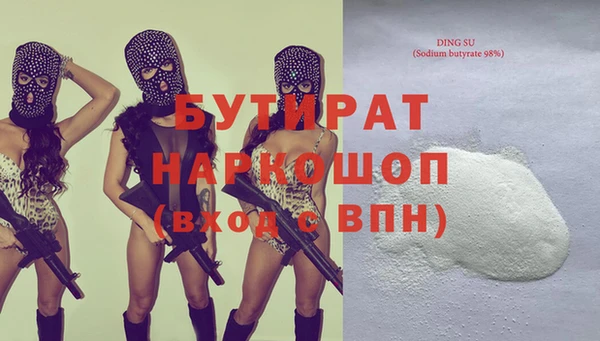 мефедрон мука Балабаново