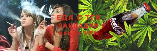 мяу мяу кристалл Баксан