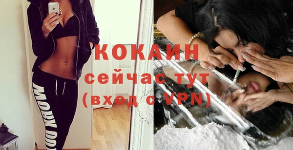 мефедрон мука Балабаново