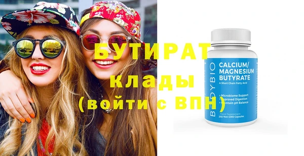 Альфа ПВП Балахна