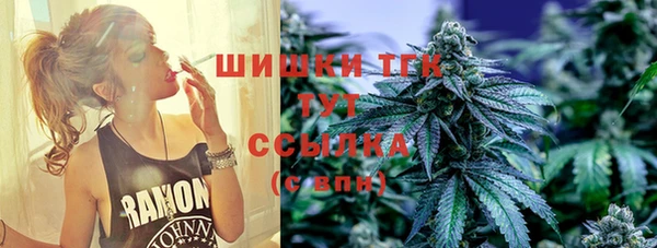 мефедрон мука Балабаново