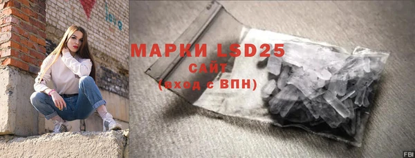 Альфа ПВП Балахна