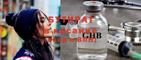 мефедрон мука Балабаново
