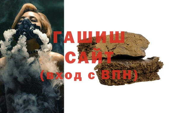 мяу мяу кристалл Баксан