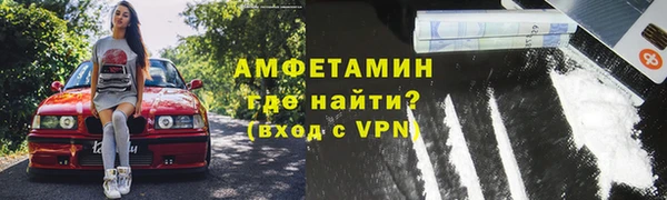 Альфа ПВП Балахна