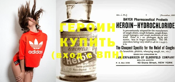 мяу мяу кристалл Баксан