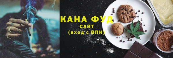 мяу мяу кристалл Баксан