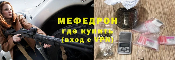 мяу мяу кристалл Баксан