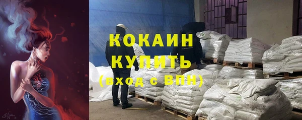 мяу мяу кристалл Баксан