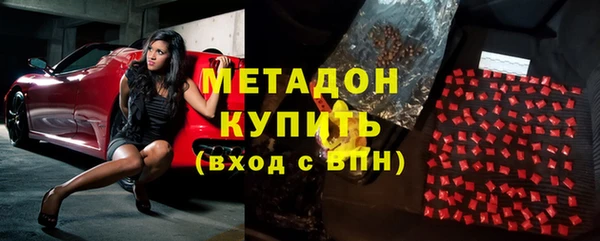 мефедрон мука Балабаново