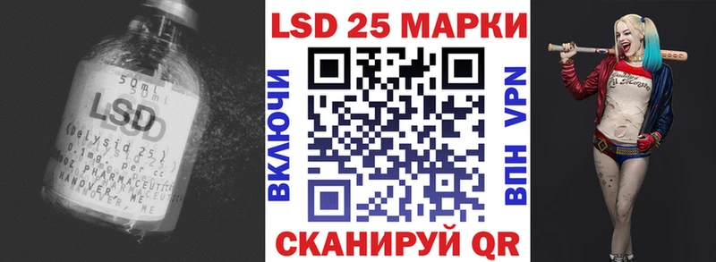 Лсд 25 экстази кислота  Лабытнанги 