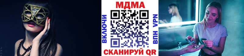 МДМА crystal  omg онион  Лабытнанги 