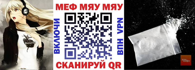 Мефедрон mephedrone  закладка  Лабытнанги 