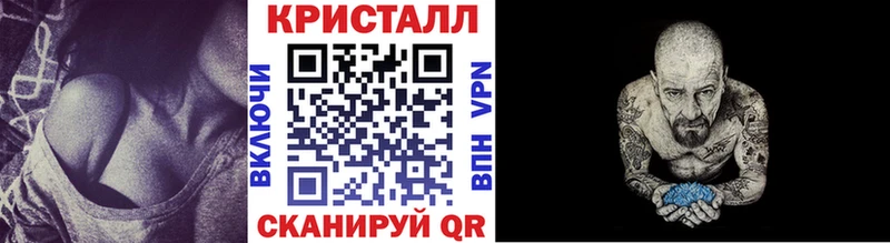Метамфетамин винт  даркнет какой сайт  Лабытнанги  купить закладку 