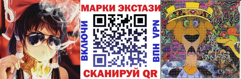 Наркотические марки 1,5мг  MEGA маркетплейс  Лабытнанги  закладка 
