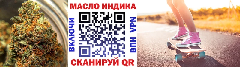 МЕГА   сколько стоит  Лабытнанги  ТГК Wax 